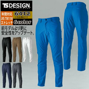 a TSDESIGN ƕ I[V[Y 6412 ESXgb`RIPSTOPYpc S-LL