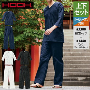 yJXLOXyVN[|z핞 HOOH P ƕ ㉺Zbg 3300 VcS-3L  3440 Y{i`bNt|Pbgj S-3L ƃY{  ƒ Y