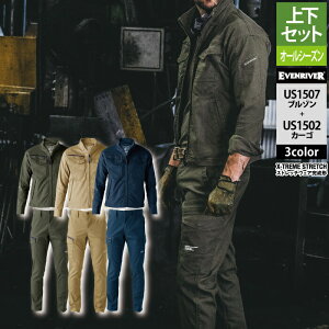 �C�[�u�����o�[ ��ƕ� �㉺�Z�b�g US1507 �X�g���b�`�}�b�N�X�u���]��S-3L �� US1502 �X�g���b�`�}�b�N�X�J�[�S ������� ���������� �����Y ���[�N�E�F�A