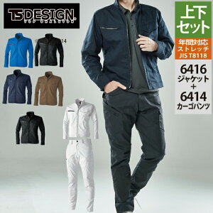 yJXLOXyVN[|za TSDESIGN ƕ ㉺Zbg 6416 ESXgb`RIPSTOPWPbgL-3L  6414 ESXgb`RIPSTOPYJ[Spc S-3L I[V[Y