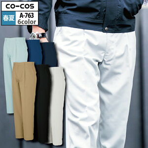 �R�[�R�X ��ƕ� �t�� A-763 �����^�b�N�X���b�N�X 62-85 ��ƒ� CO-COS ���[�N�E�F�A �����Y ����������