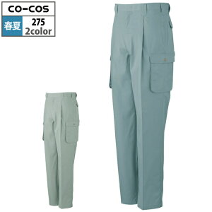 yJXLOXyVN[|zR[RX ƕ t 275 ^bNtBbVO 110-125 ƒ CO-COS [NEFA Y 