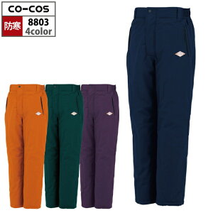 yJXLOXyVN[|zR[RX ƕ h H~ 8803 hhXbNX EL-4L ƒ CO-COS [NEFA Y 