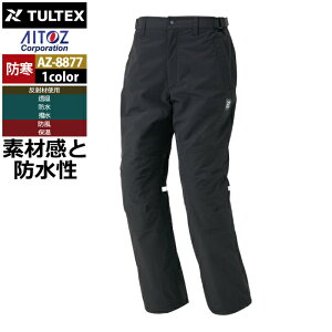 yJXLOXyVN[|zACgX ƕ h Aitoz H~p AZ-8877 hhpcijpj SS-LL