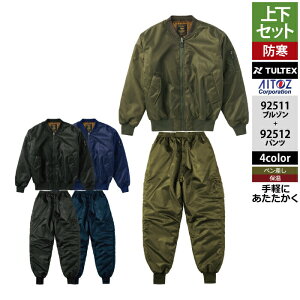 yJXLOXyVN[|zACgX ƕ h Aitoz H~p ㉺Zbg 92511 MA1^Cvu]M-3L  92512 ȃpc M-3L ƒ ƃY{