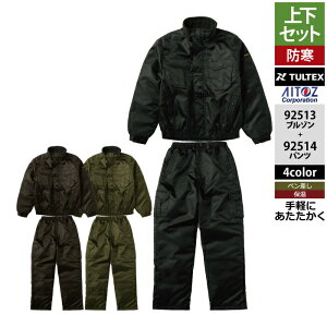 yJXLOXyVN[|zACgX ƕ h Aitoz H~p ㉺Zbg 92513 ȃu]M-3L  92514 ȃpc M-3L ƒ ƃY{