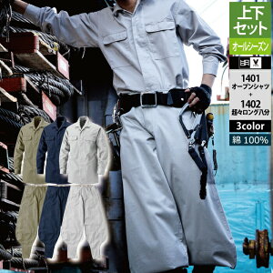 핞 HOOH P ƕ ㉺Zbg 1401 I[vVcM-3L  1402 XO S-3L ƃY{  ƒ Y