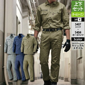 핞 HOOH P ƕ ㉺Zbg 5407 VcM-3L  5404 J[Spc S-3L ƃY{  ƒ Y