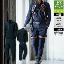 楽天市場】福袋（作業着・作業服｜安全・保護用品）：DIY・工具<花 