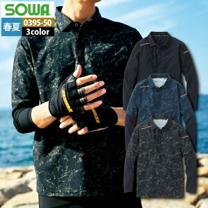 Ka SOWA ƕ tėp 0395-50 |Vc S-3L Y \[ [NEFA