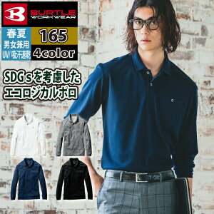 o[g BURTLE ƕ ƒ 165 |Vc 3XL ƕ Ci[ Vc Y fB[X jZbNX Xgb`