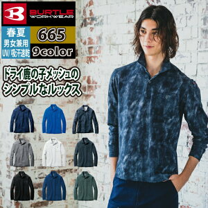 yJXLOXyVN[|zo[g BURTLE ƕ ƒ Ci[ 665 |Vc SS-XXL  hC L Y fB[X jZbNX Xgb`