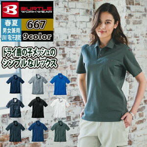 �݌v�̔�����4000���˔j �o�[�g�� BURTLE ��ƕ� ��ƒ� �C���i�[ 667 �����|���V���c SS-3L ������� �h���C ���L �����Y ���f�B�[�X ���j�Z�b�N�X �X�g���b�`