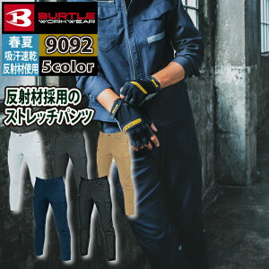 yJXLOXyVN[|zo[g BURTLE ƕ ƒ 9092 J[Spc SS3L ƕ tėp Y fB[X jZbNX Xgb`