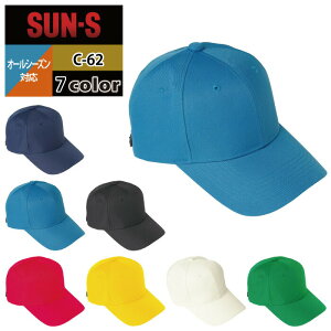 �T�[�r�X�E�A�~���[�Y�����g �I�[���V�[�Y�� �T���G�X ��ƕ� C-62 �x�[�X�L���b�v �t���[ ��ƒ� ���[�N�E�F�A ���������� �����Y