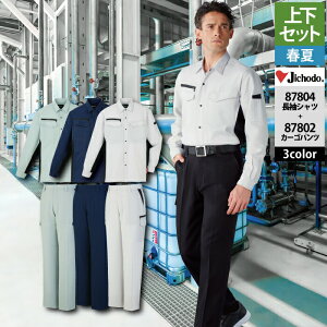 d ƕ ㉺Zbg 87804 GRidXgb`VcSS-EL  87802 GRidXgb`m[^bNJ[Spc 70-101 tėp ƒ Y [NEFA jichodo 