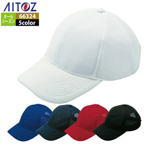 �A�C�g�X ��ƕ� ��ƒ� Aitoz 66324 ���b�Z���L���b�v�i5700�j F