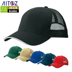 �A�C�g�X ��ƕ� ��ƒ� Aitoz 66328 �c�C�����b�V���L���b�v�i6600�j F