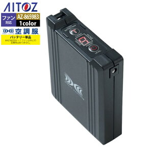 �󒲕� �A�C�g�X Aitoz AZ-865983 �󒲕��o�b�e���[14.4V�ی`BT23231 F �t�ėp �M���� ���W���[ �A�E�g�h�A �X�|�[�c