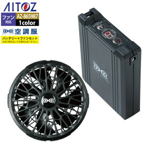 �󒲕� �A�C�g�X Aitoz AZ-865987 �󒲕��X�^�[�^�[�L�b�g14.4V�ی`SK23021 F �t�ėp �M���� ���W���[ �A�E�g�h�A �X�|�[�c