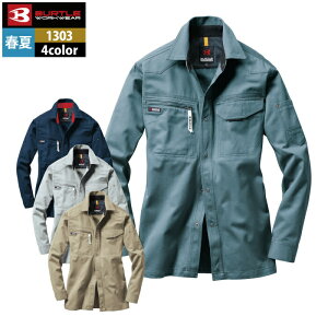 yJXLOXyVN[|zo[g BURTLE ƕ ƒ 1303 Vc XL   tėp Y fB[X jZbNX Xgb`