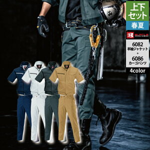 o[g BURTLE ƕ ƒ ㉺Zbg 6082 WPbgS-3L  6086 J[Spc 70-100 tėp   Y{ Y fB[X jZbNX Xgb`