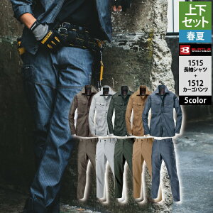 yJXLOXyVN[|zo[g BURTLE ƕ ƒ ㉺Zbg 1515 VcM-3L  1512 J[Spc S-3L tėp   Y fB[X jZbNX Xgb