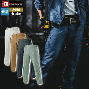 yJXLOXyVN[|zo[g BURTLE ƕ ƒ ƃY{ 8096 J[Spc 110   tėp Y fB[X jZbNX Xgb`