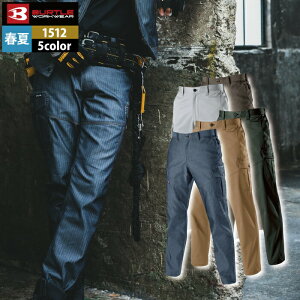 o[g BURTLE ƕ ƒ ƃY{ 1512 J[Spc 6L-7L   tėp Y fB[X jZbNX Xgb`