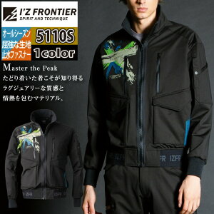 yJXLOXyVN[|zACYteBA ƕ 2024H~V 5110S Nуwr[W[W[Xgb`[NWPbg S-4L tďH~ ƒ  Y I'Z FRONTIER