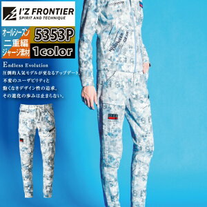 yJXLOXyVN[|zACYteBA ƕ ƃY{ 2024H~V 5353P wr[W[W[JtWK[pc SS-5L tďH~ ƒ  Y I'Z FRONTIER