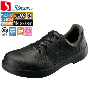 yJXLOXyVN[|zyꕔzSC V SIMON AW12 SZC 22-28 I[V[Y y v JIS T8101