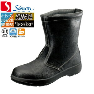 yꕔzSC V SIMON AW44 SC 23.5-28 I[V[Y v JIS T8101