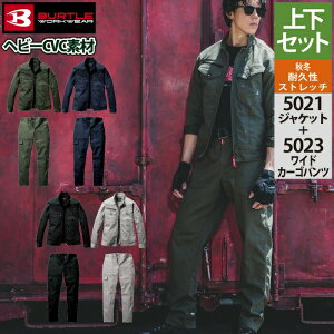 o[g BURTLE ƕ ƒ ㉺Zbg 5021 WPbgS-3L  5023 ChJ[Spc S-3L  H~ Y fB[X jZbNX Xgb`