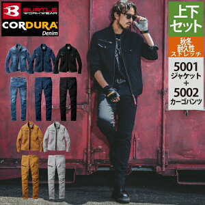 �o�[�g�� BURTLE ��ƕ� ��ƒ� �㉺�Z�b�g 5001 �W���P�b�gL-3L �� 5002 �J�[�S�p���c SS-3L ������� �H�~ �����Y ���f�B�[�X ���j�Z�b�N�X �X�g���b�`