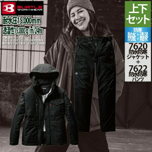 yJXLOXyVN[|zo[g BURTLE ƕ h ㉺Zbg 7620 hhWPbgS-XL  7622 hhpc S-XL h  ۉ  h H~ Y fB[X jZb