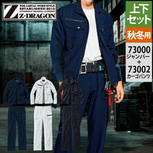 yJXLOXyVN[|zd Z-DRAGON ƕ ㉺Zbg 73000 Xgb`Wp[  73002 Xgb`J[Spc ƃY{ GR ƒ Y [NEFA jichodo 