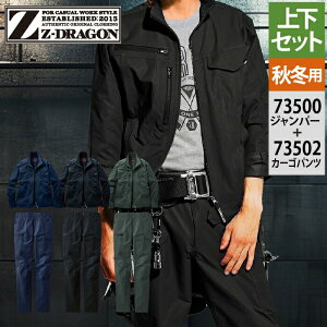 yJXLOXyVN[|zd Z-DRAGON ƕ ㉺Zbg 73500 Xgb`Wp[  73502 Xgb`J[Spc ƃY{ JISKd ƒ Y [NEFA jichodo 