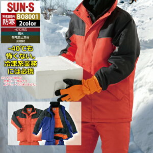 yJXLOXyVN[|zTGX ƕ h BO8001 ⓀqɗphR[g M-LL H~ ƒ ƒ [NEFA  Y