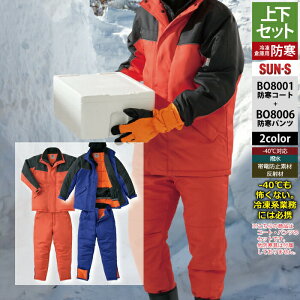 yJXLOXyVN[|zTGX h ㉺Zbg BO8001 ⓀqɗphR[gM-3L  BO8006 Ⓚqɗphpc M-3L ƒ ƃY{ ƒ [NEFA  Y