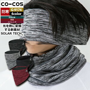 yJXLOXyVN[|zR[RX ƕ h H~ G-9174 zMlbNEH[}[ F ƒ CO-COS [NEFA Y 