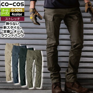 yJXLOXyVN[|zR[RX ƕ H~ G-5005 Xgb`X^CbVJ[Spc SS-6L ƒ CO-COS [NEFA Y 