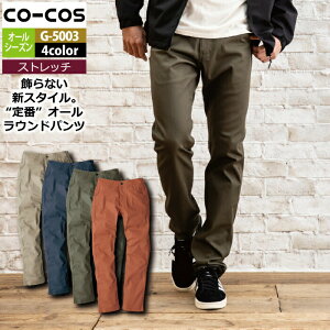 yJXLOXyVN[|zR[RX ƕ H~ G-5003 Xgb`X^CbVXg[gpc SS-6L ƒ CO-COS [NEFA Y 