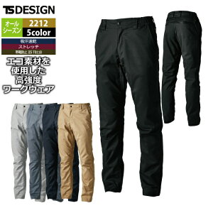 yJXLOXyVN[|za TSDESIGN ƕ ƃY{ 2212 TecRecycpc SS-LL H~ ƒ