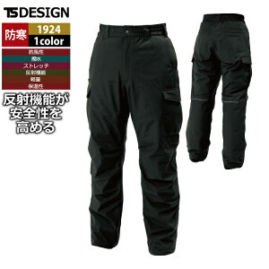 yJXLOXyVN[|za TSDESIGN ƕ h 1924 tNeBut@Co[_EJ[Spc 5L-6L H~ ƒ ƃY{