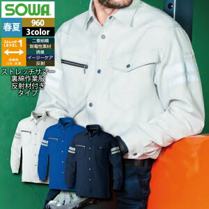 Ka SOWA ƕ 960 Vciˍޕtj 3L tėp Y \[ [NEFA