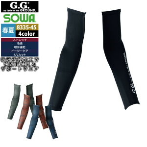 yJXLOXyVN[|zKa SOWA ƕ Ci[ tėp 8335-45 A[T|[^[ M-LL Y \[ [NEFA Xgb`