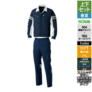 Ka SOWA ƕ ㉺Zbg tėp 964 u]iˍޕtjSS-3L  966 J[Spciˍޕtj GS-100 ƒ ƃY{ Y \[ [NEFA