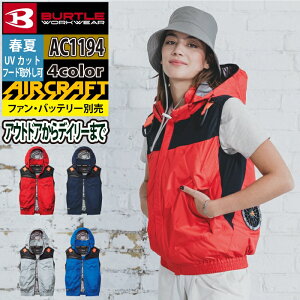 �o�[�g�� BURTLE ��ƕ� ��ƒ� �G�A�[�N���t�g AC1194 AC�t�[�f�B�x�X�g S-XL ��ƕ� �P�i �ՔM �����Y AIRCRAFT ������Ћ󒲕� ���i�ƌ݊����Ȃ� ���j�Z�b�N�X UV