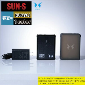 �t�@���t���E�F�A �t�� �T���G�X ��ƕ� RD9291J 12V�d�l���`�E���C�I���o�b�e���[�Z�b�g F ��ƒ� ���[�N�E�F�A ���������� �����Y